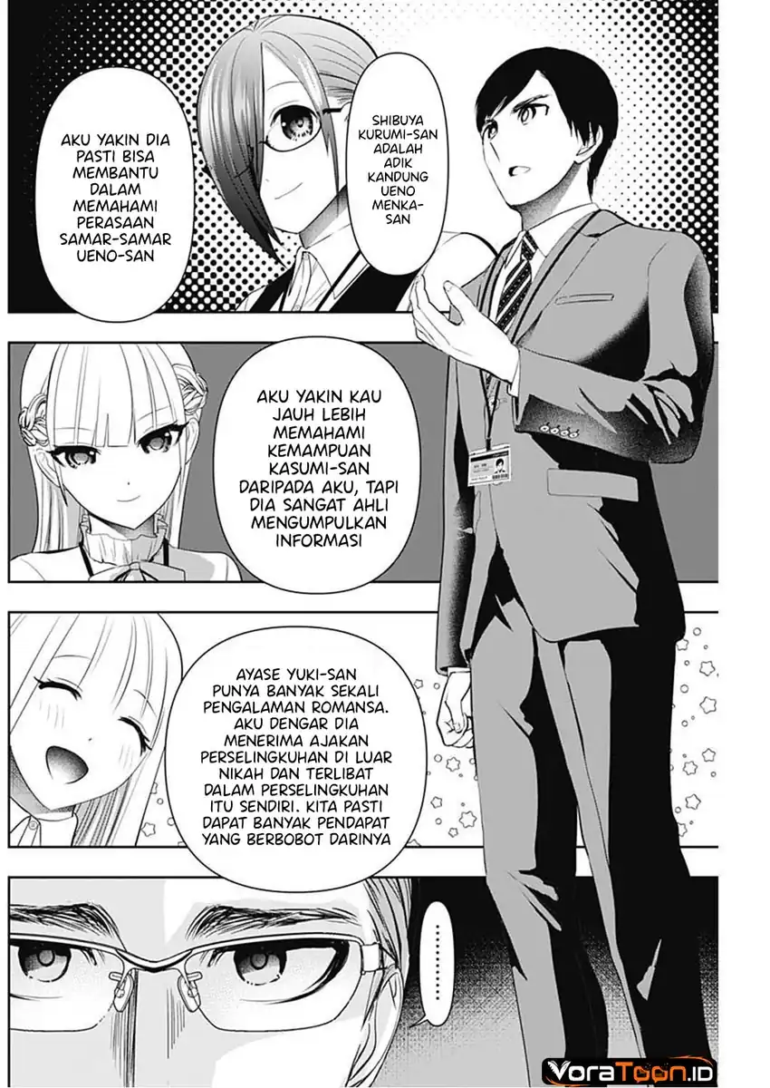 Batsu Harem Chapter 207 – halaman 3