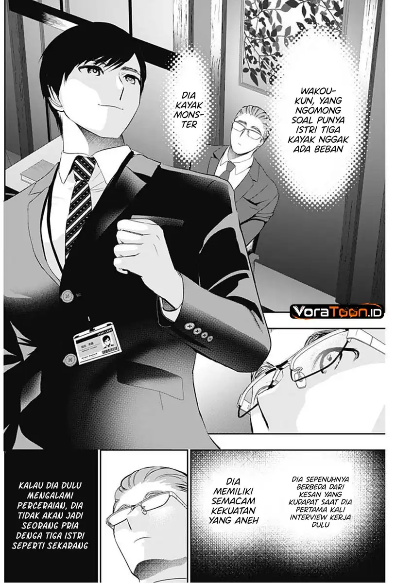 Batsu Harem Chapter 207 – halaman 5