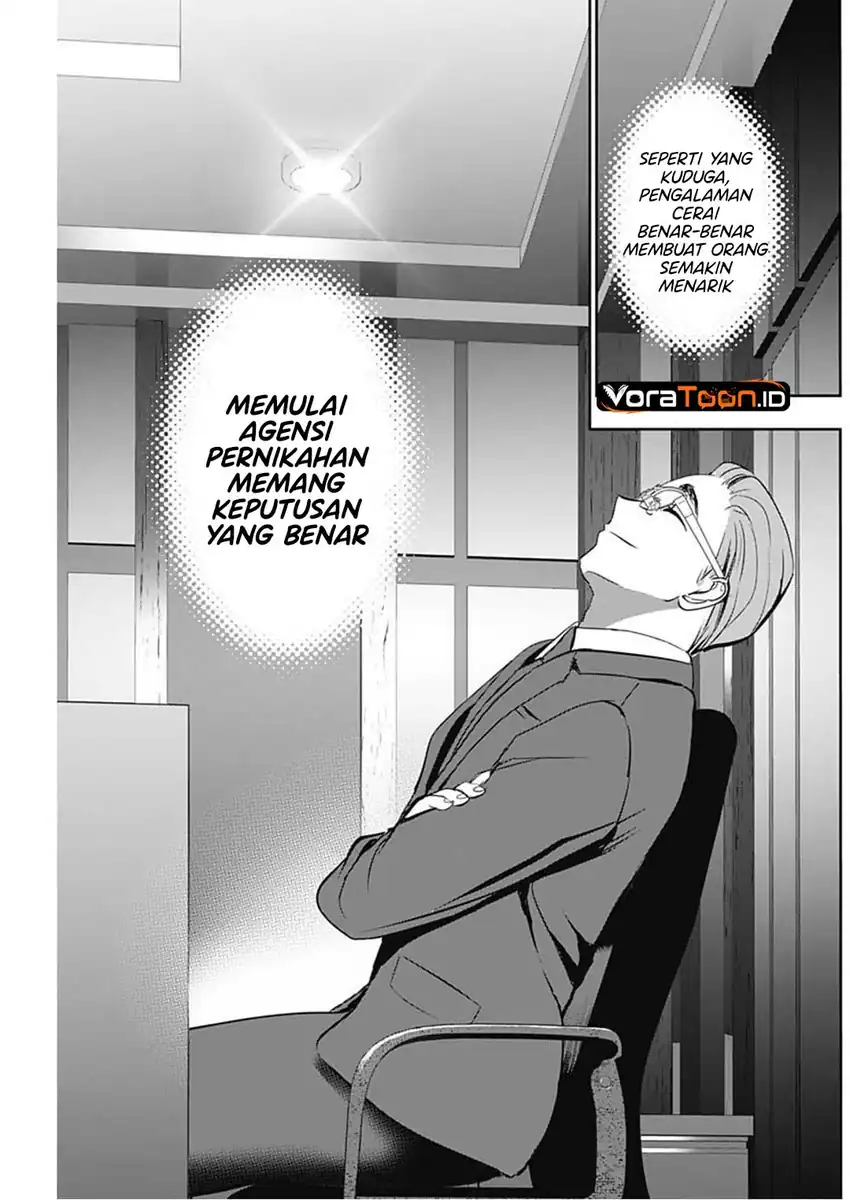 Batsu Harem Chapter 207 – halaman 6