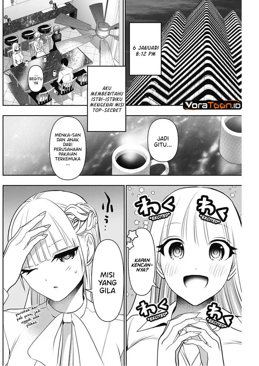 Batsu Harem Chapter 207 – halaman 7
