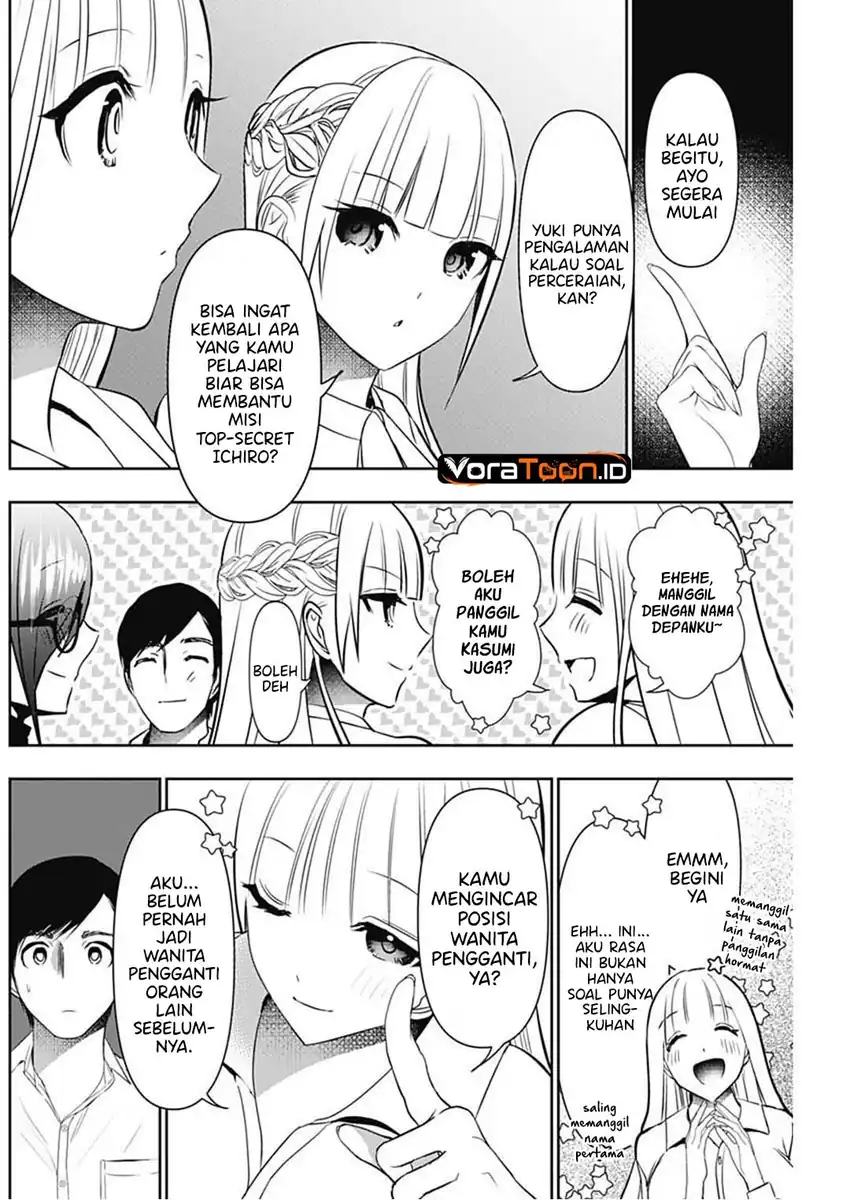 Batsu Harem Chapter 207 – halaman 9