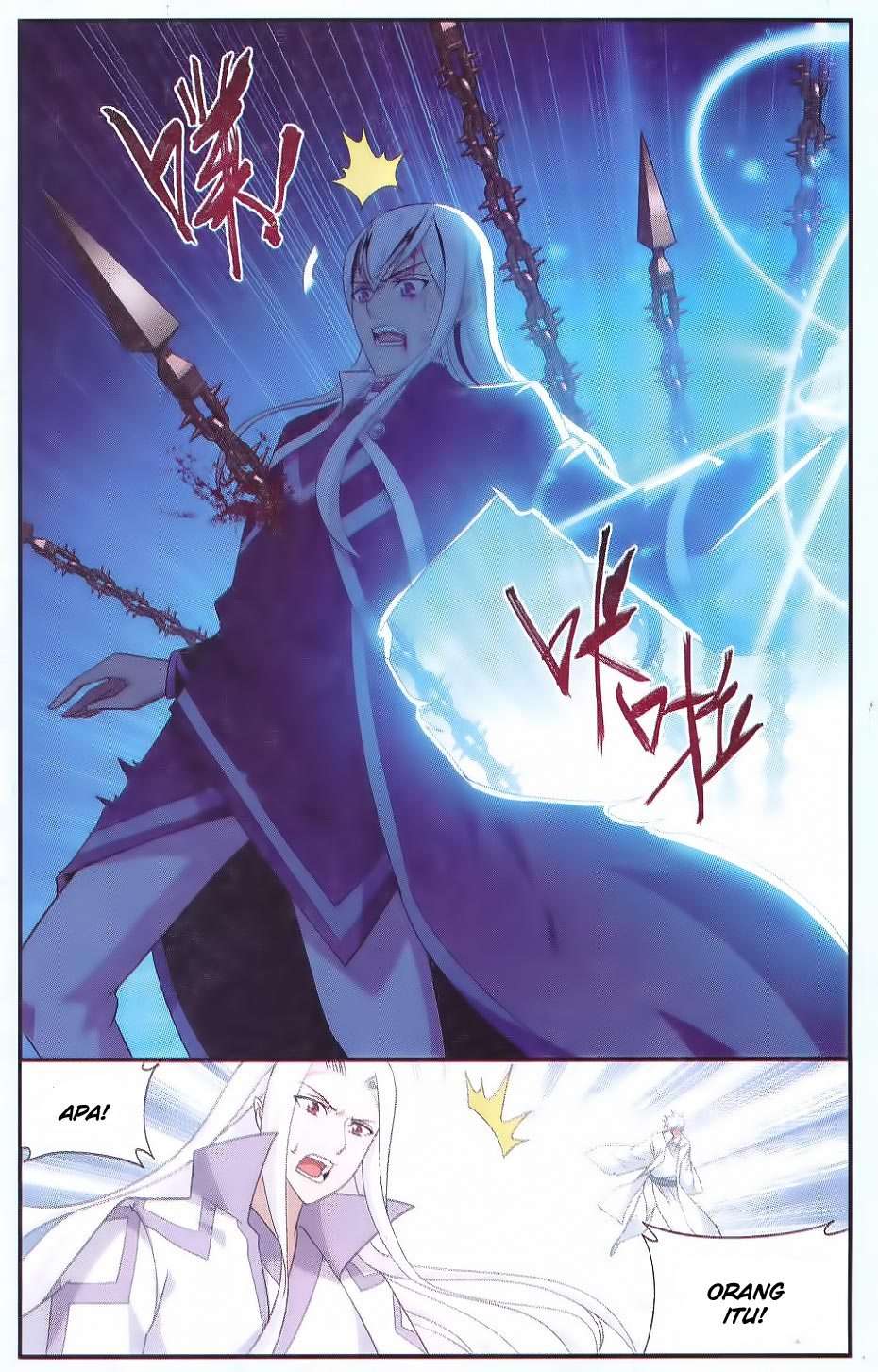 Battle Through the Heavens Chapter 167 – halaman 10