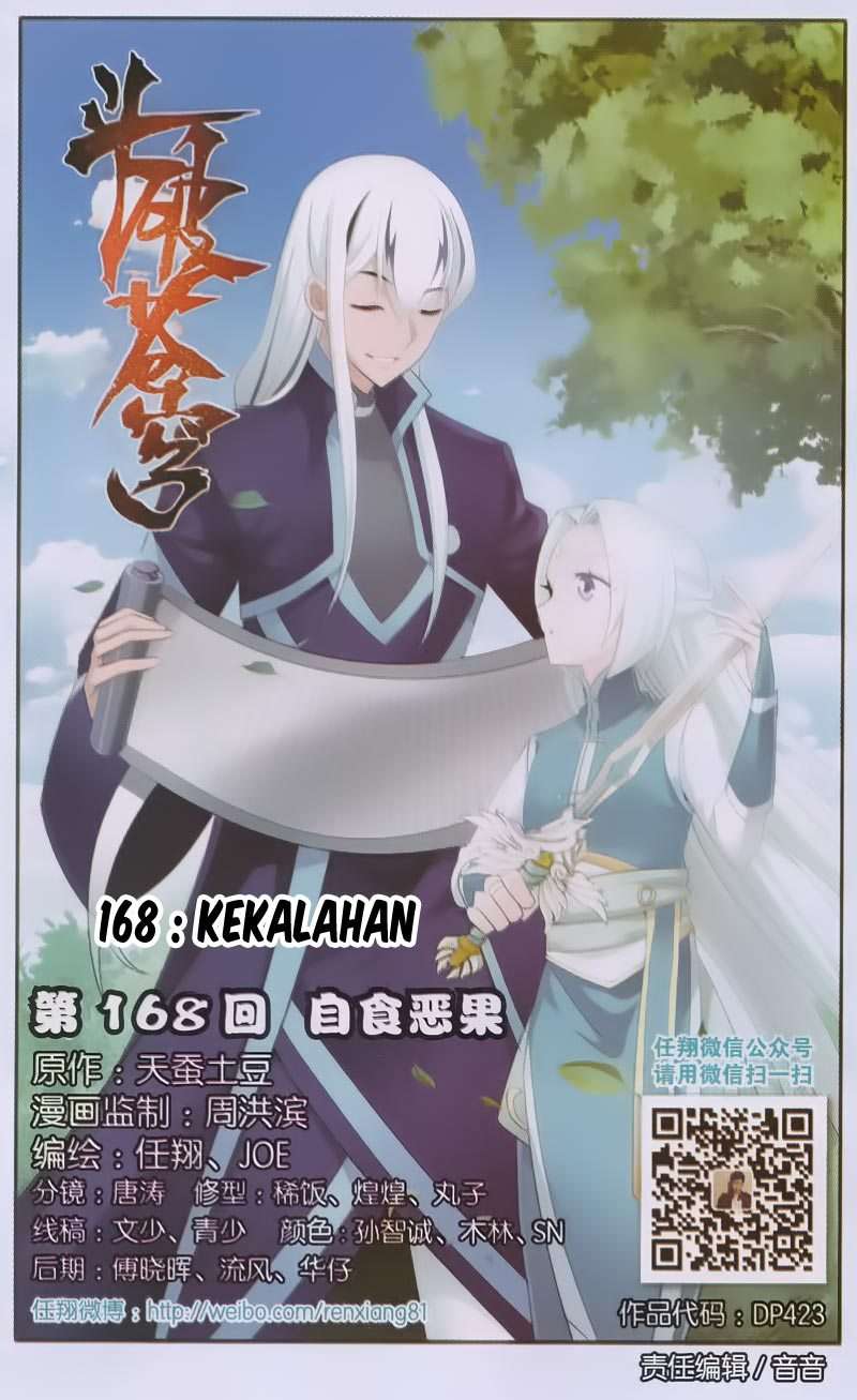 Battle Through the Heavens Chapter 167 – halaman 2