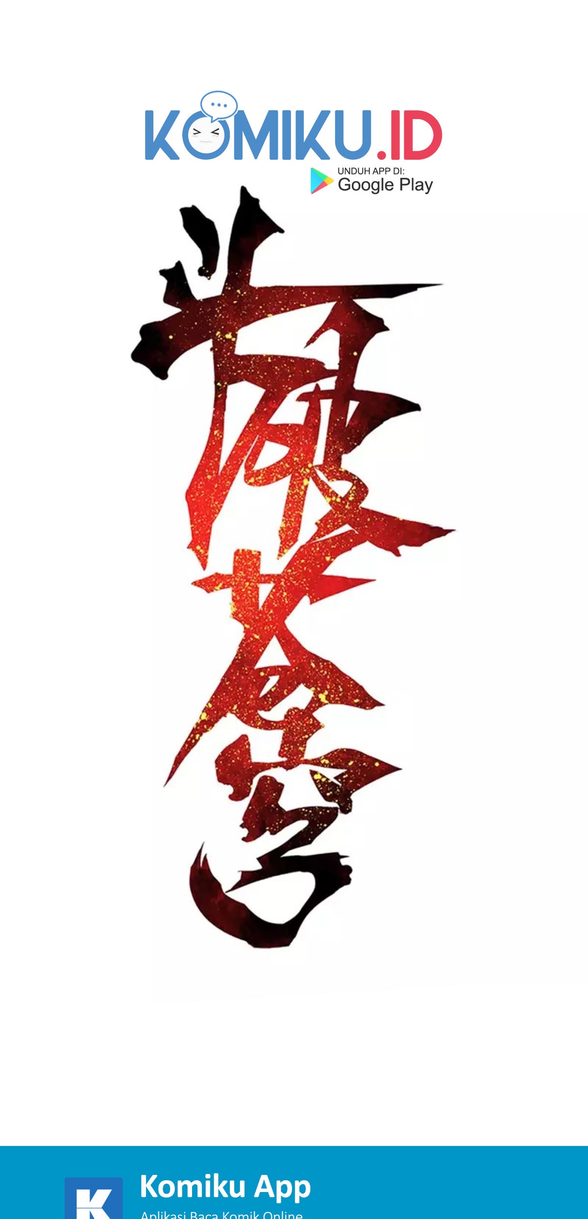 Battle Through the Heavens Chapter 369 – halaman 2