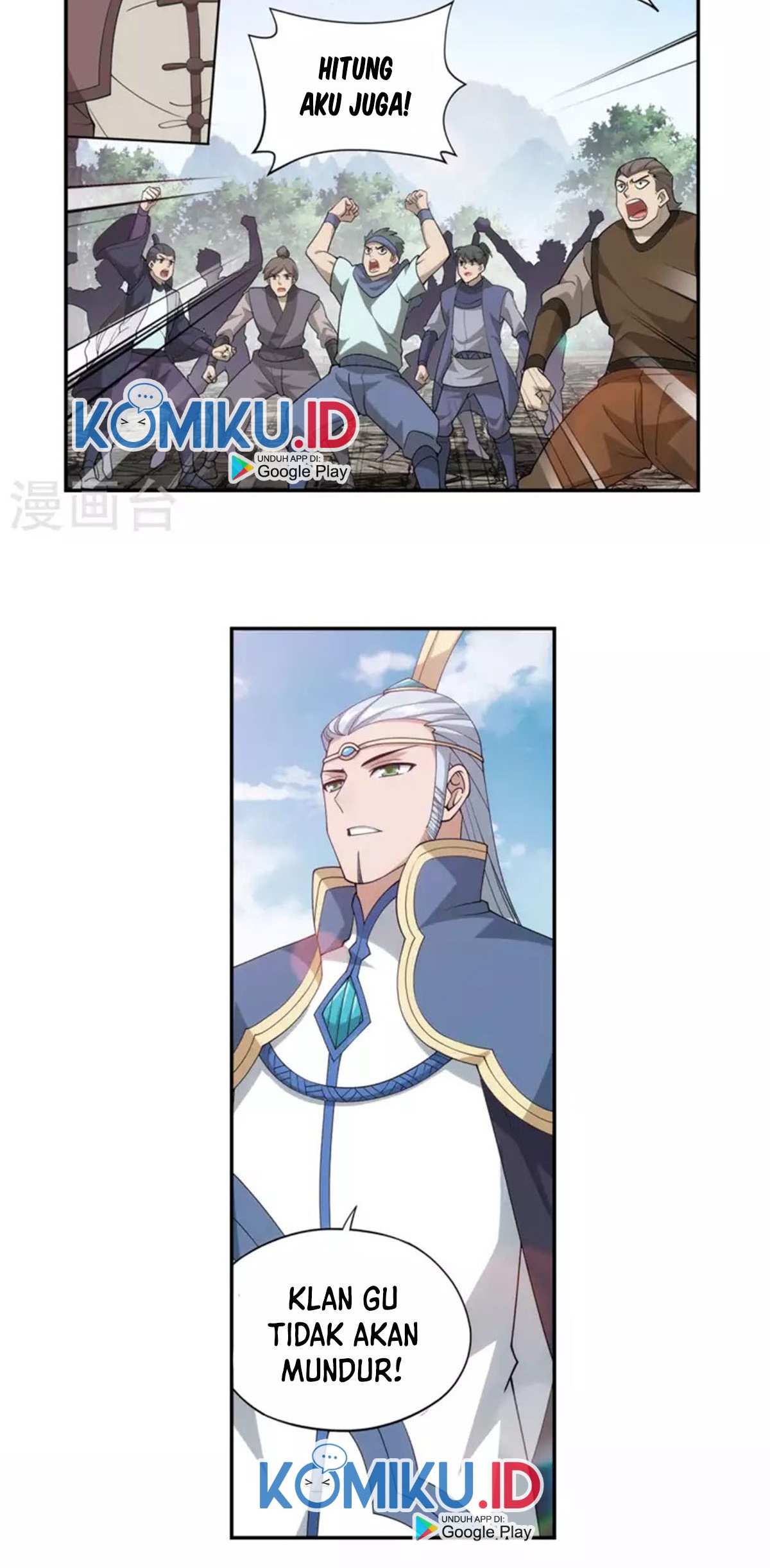 Battle Through the Heavens Chapter 369 – halaman 24
