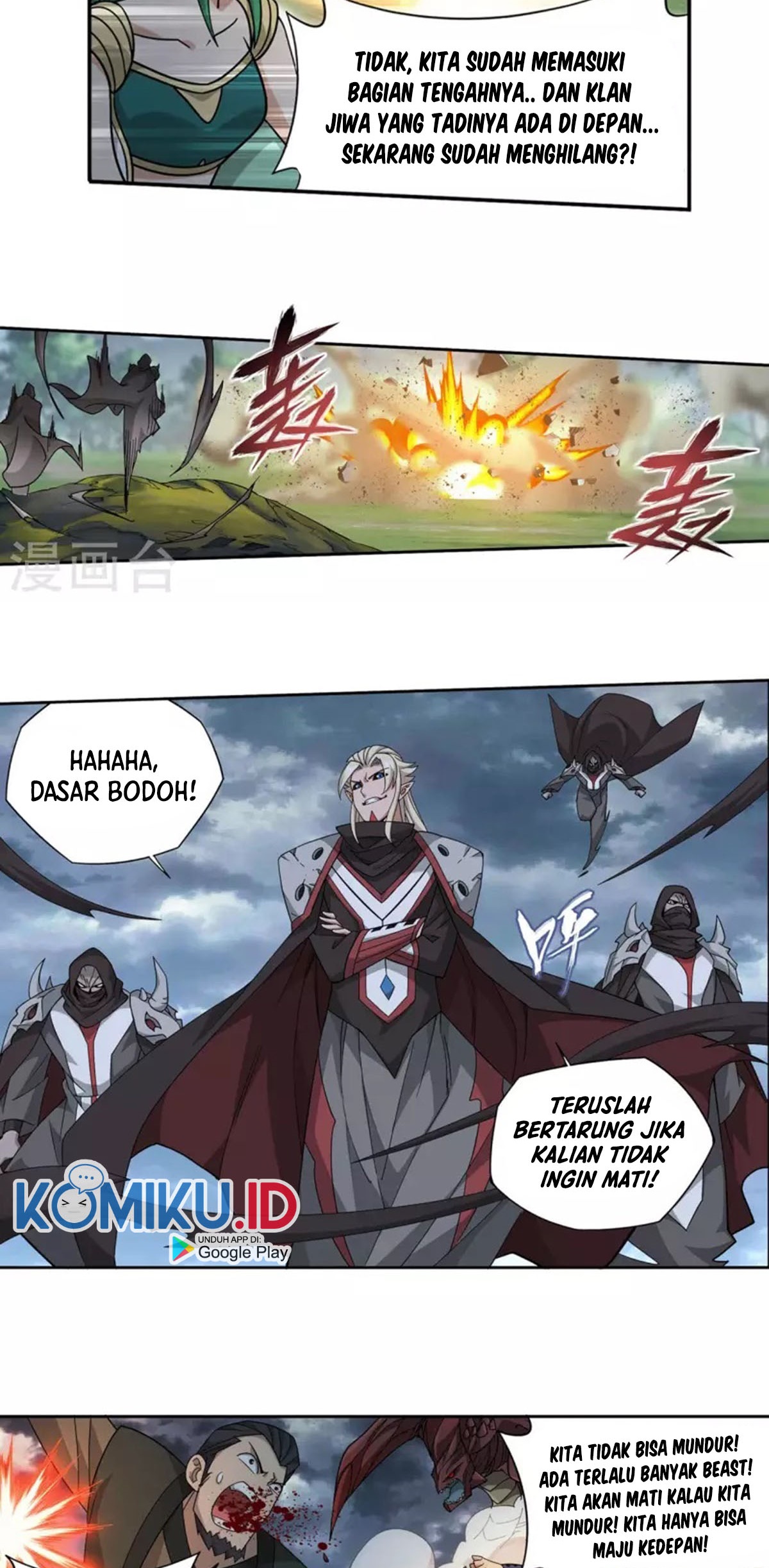 Battle Through the Heavens Chapter 369 – halaman 29