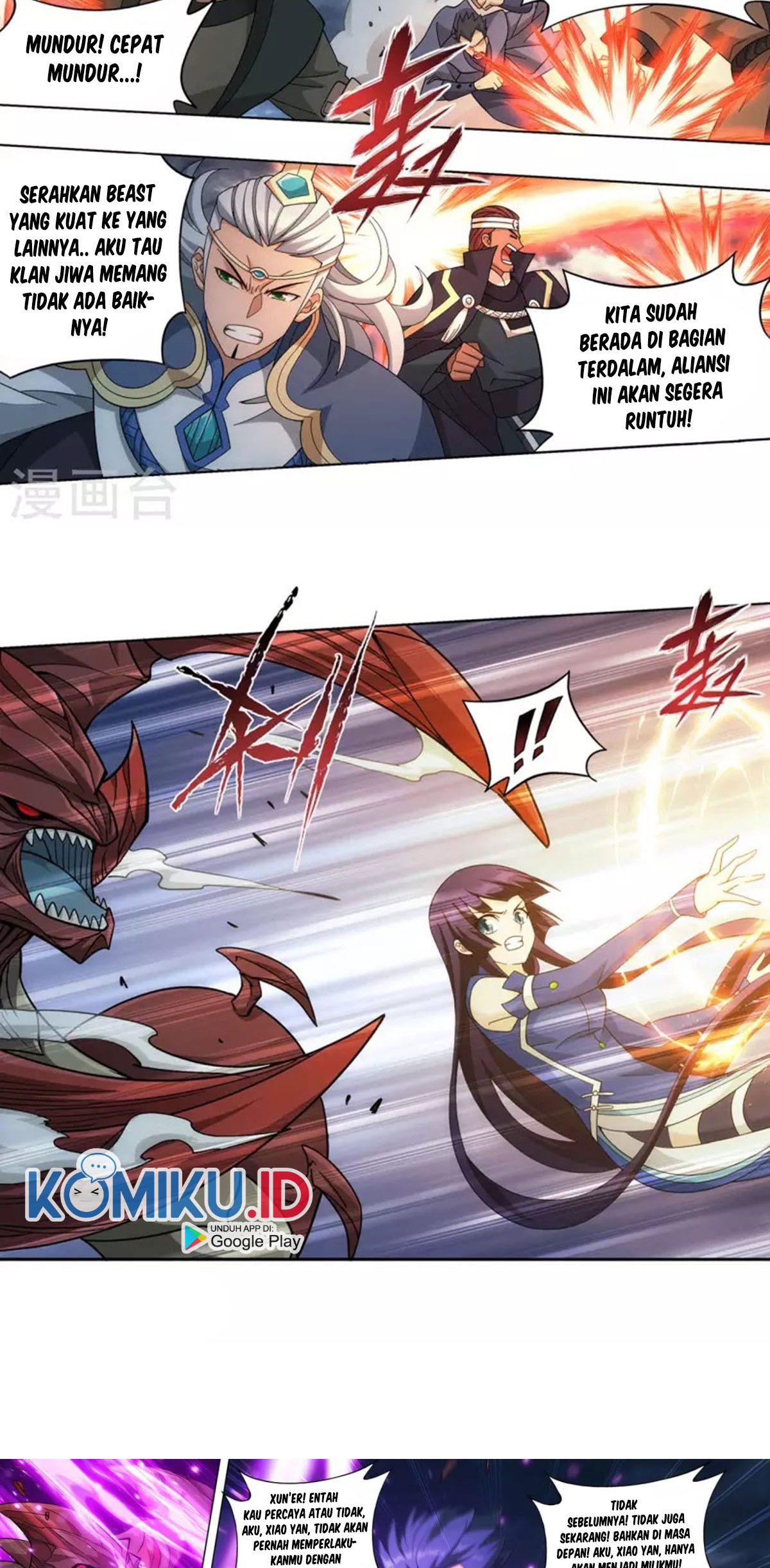 Battle Through the Heavens Chapter 369 – halaman 30