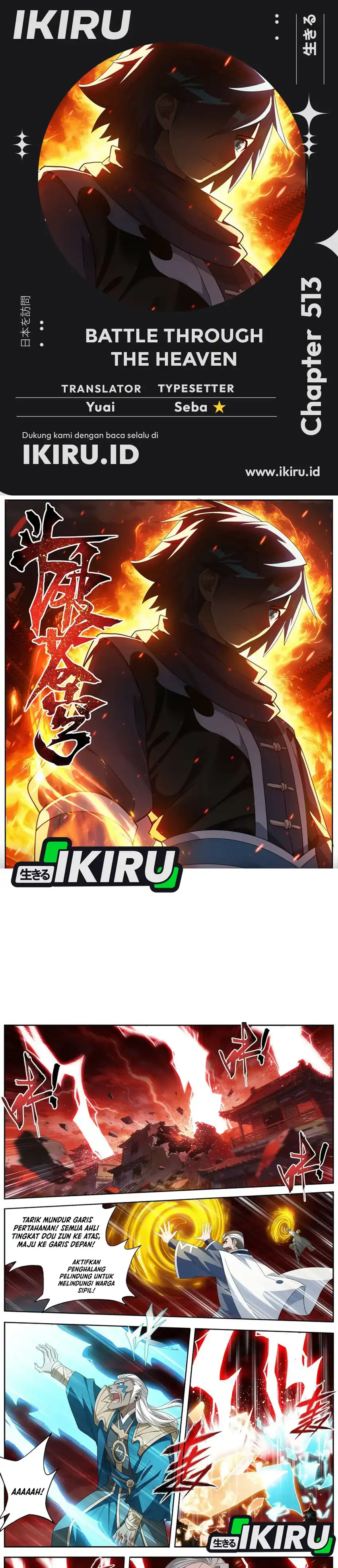 Battle Through the Heavens Chapter 513 – halaman 1