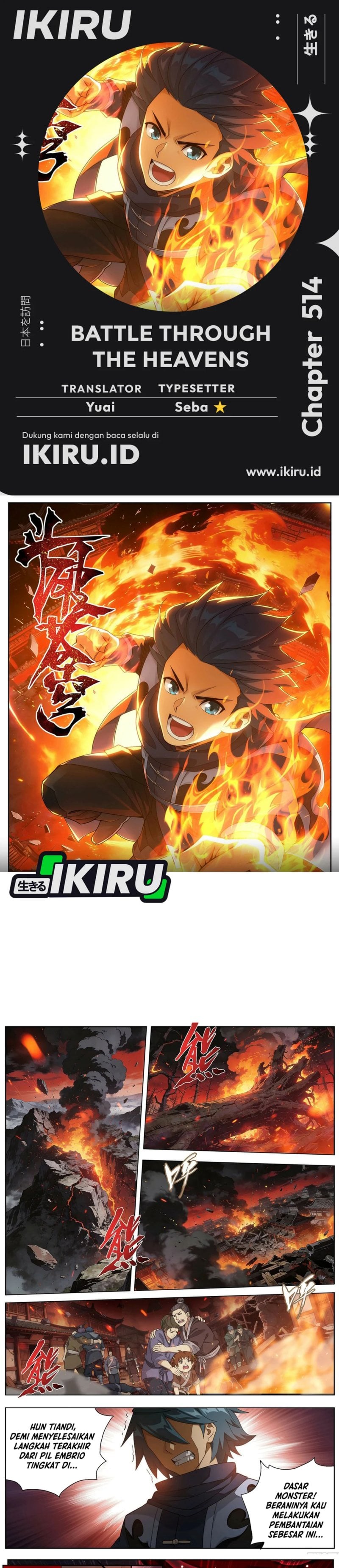 Battle Through the Heavens Chapter 514 – halaman 1