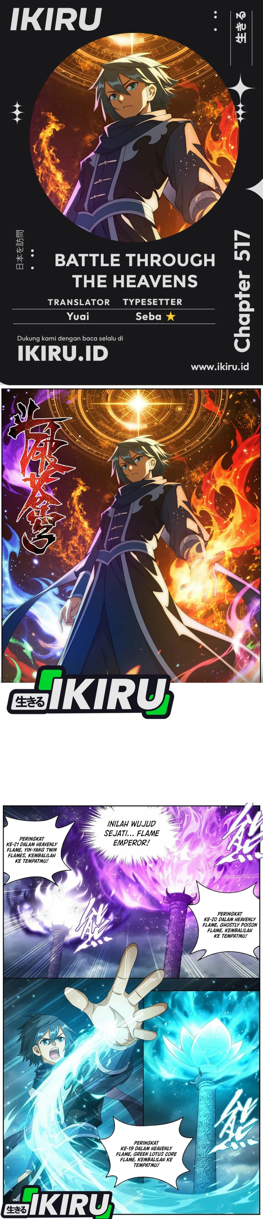 Battle Through the Heavens Chapter 517 – halaman 1