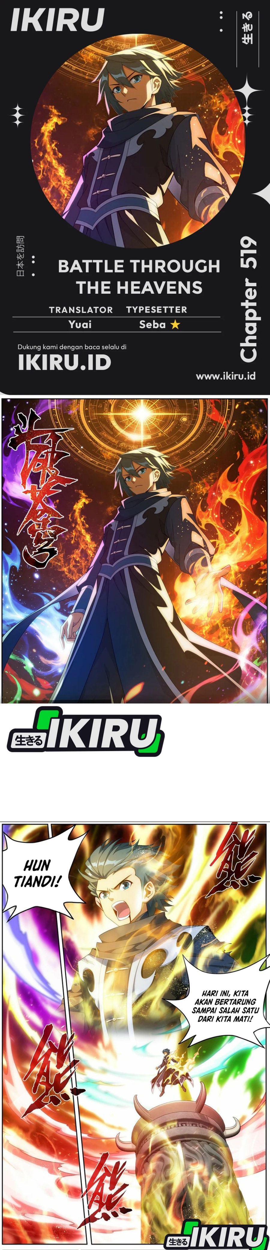 Battle Through the Heavens Chapter 519 – halaman 1