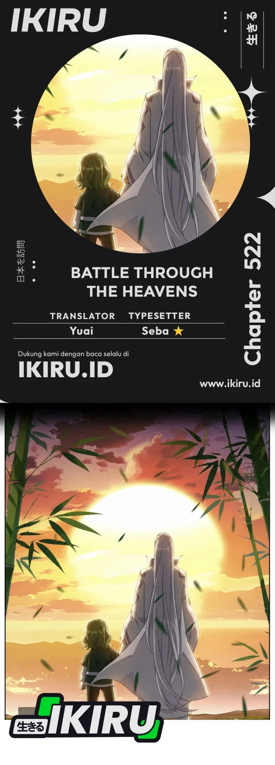 Battle Through the Heavens Chapter 522 – halaman 1