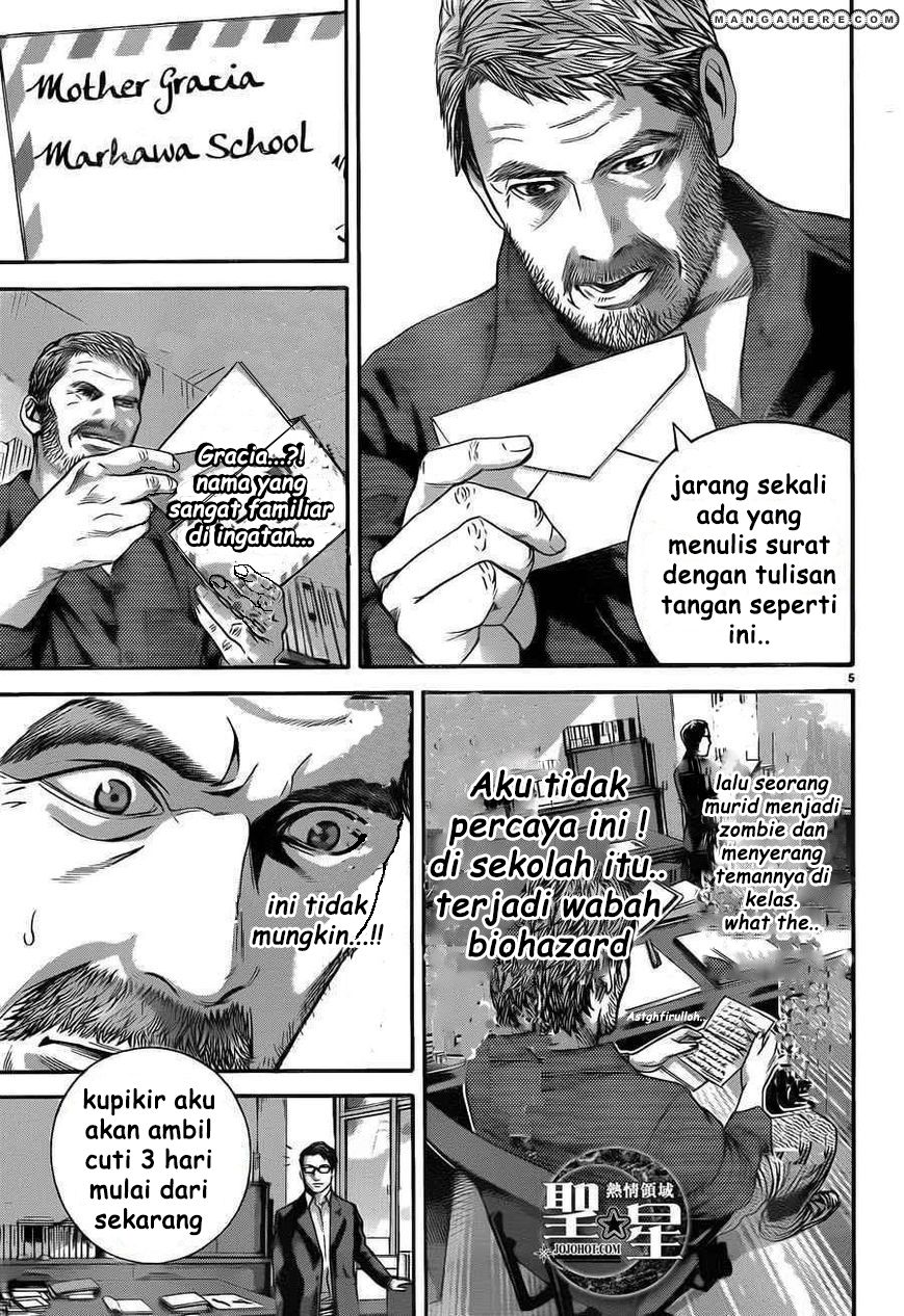 Biohazard: Marhawa Desire Chapter 1 – halaman 12