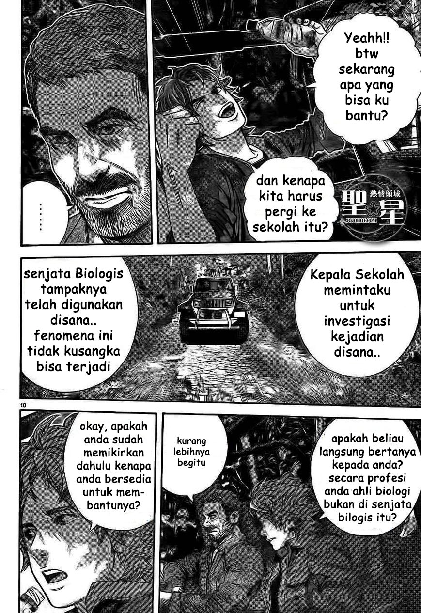 Biohazard: Marhawa Desire Chapter 1 – halaman 17