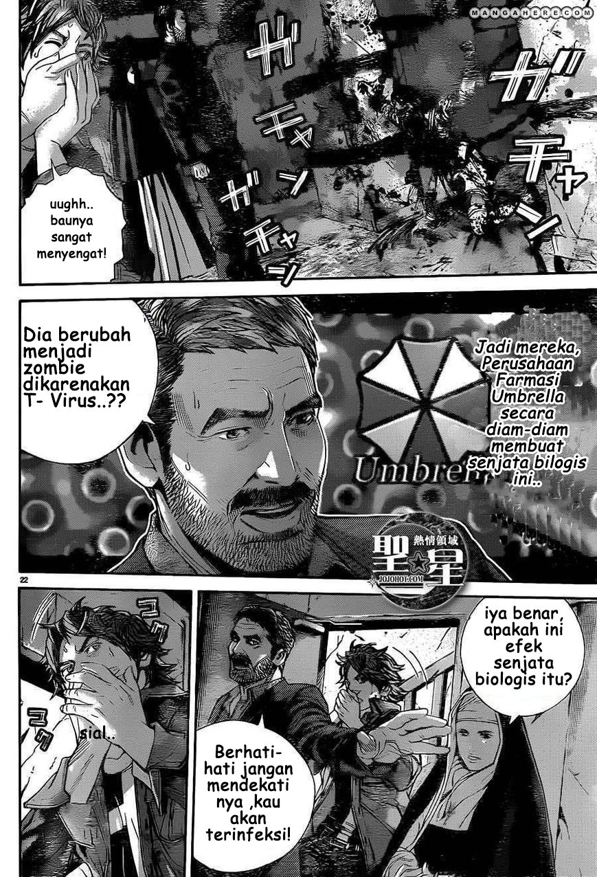 Biohazard: Marhawa Desire Chapter 1 – halaman 29