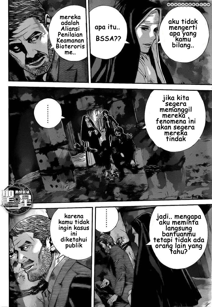Biohazard: Marhawa Desire Chapter 1 – halaman 31