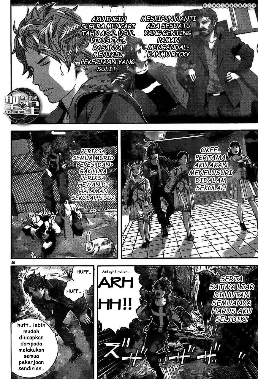 Biohazard: Marhawa Desire Chapter 1 – halaman 33