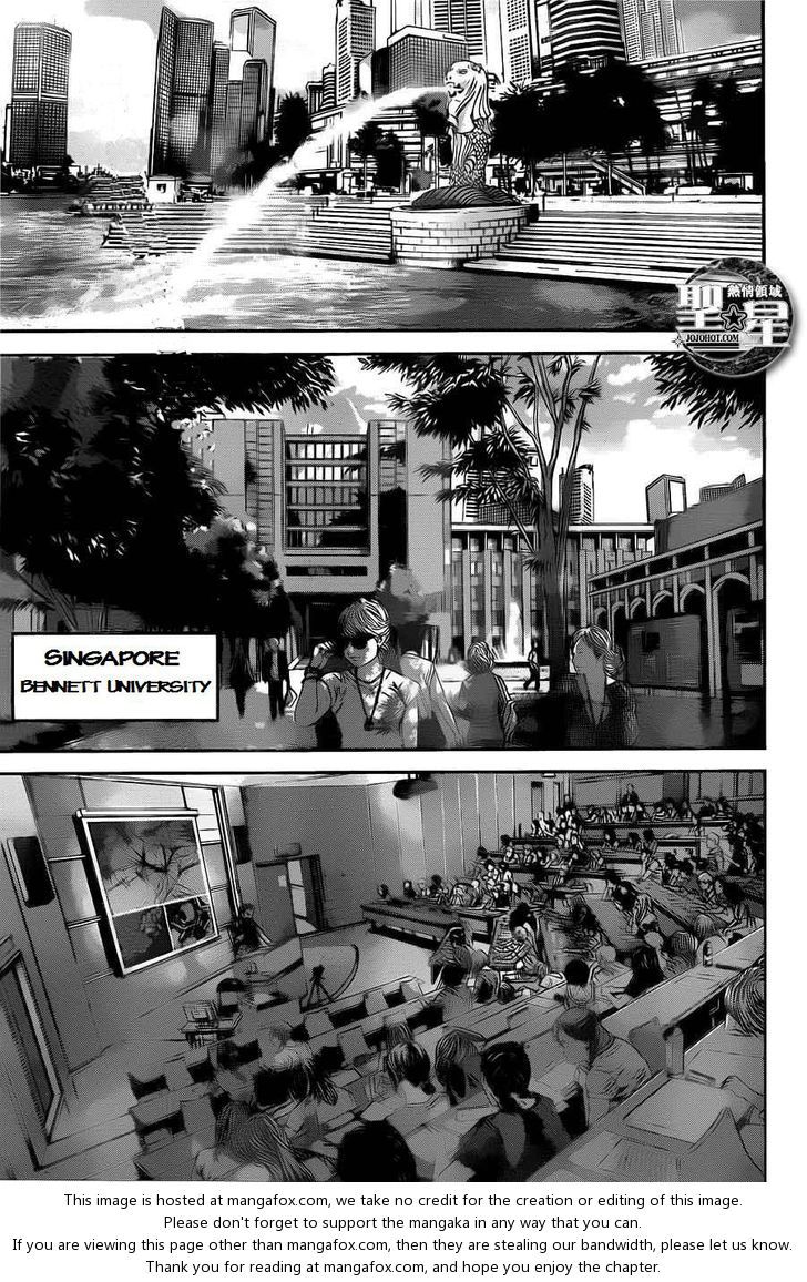Biohazard: Marhawa Desire Chapter 1 – halaman 8
