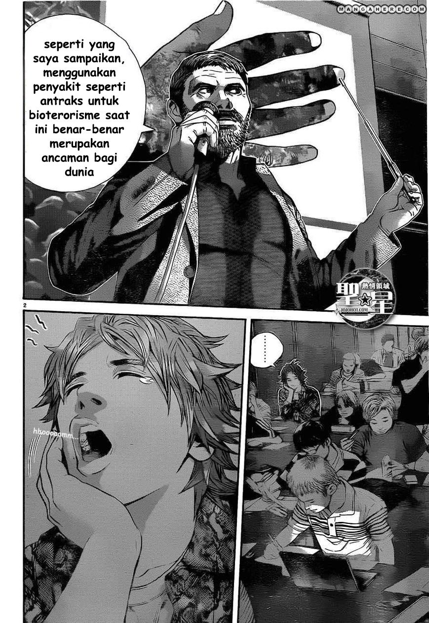 Biohazard: Marhawa Desire Chapter 1 – halaman 9