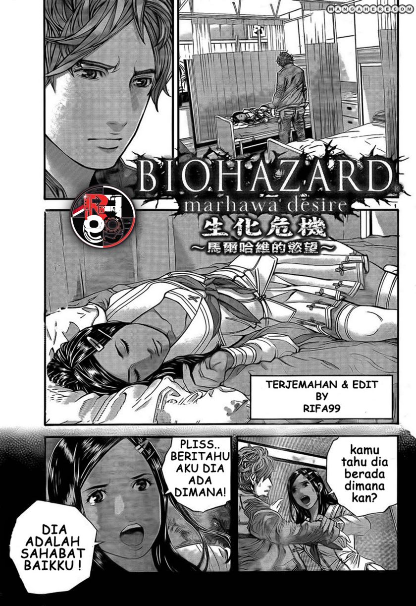 Biohazard: Marhawa Desire Chapter 4 – halaman 3