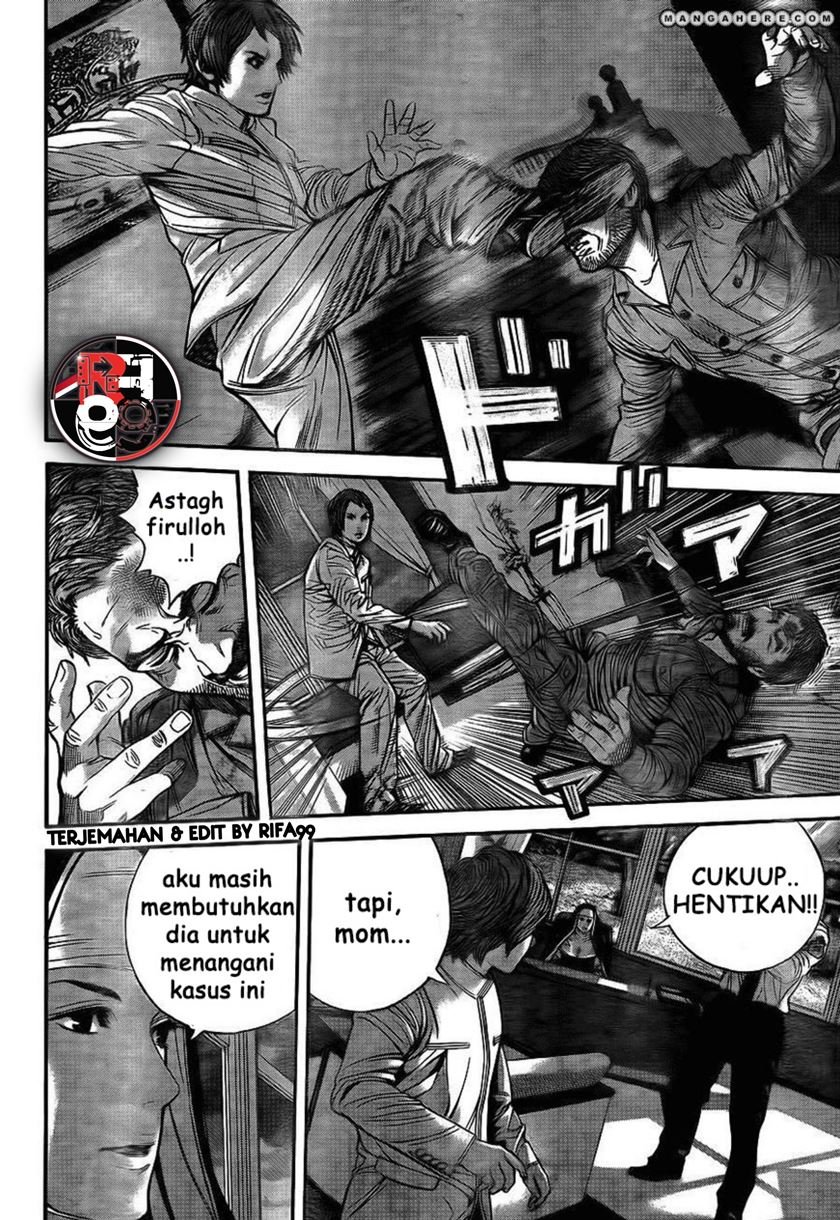 Biohazard: Marhawa Desire Chapter 4 – halaman 8