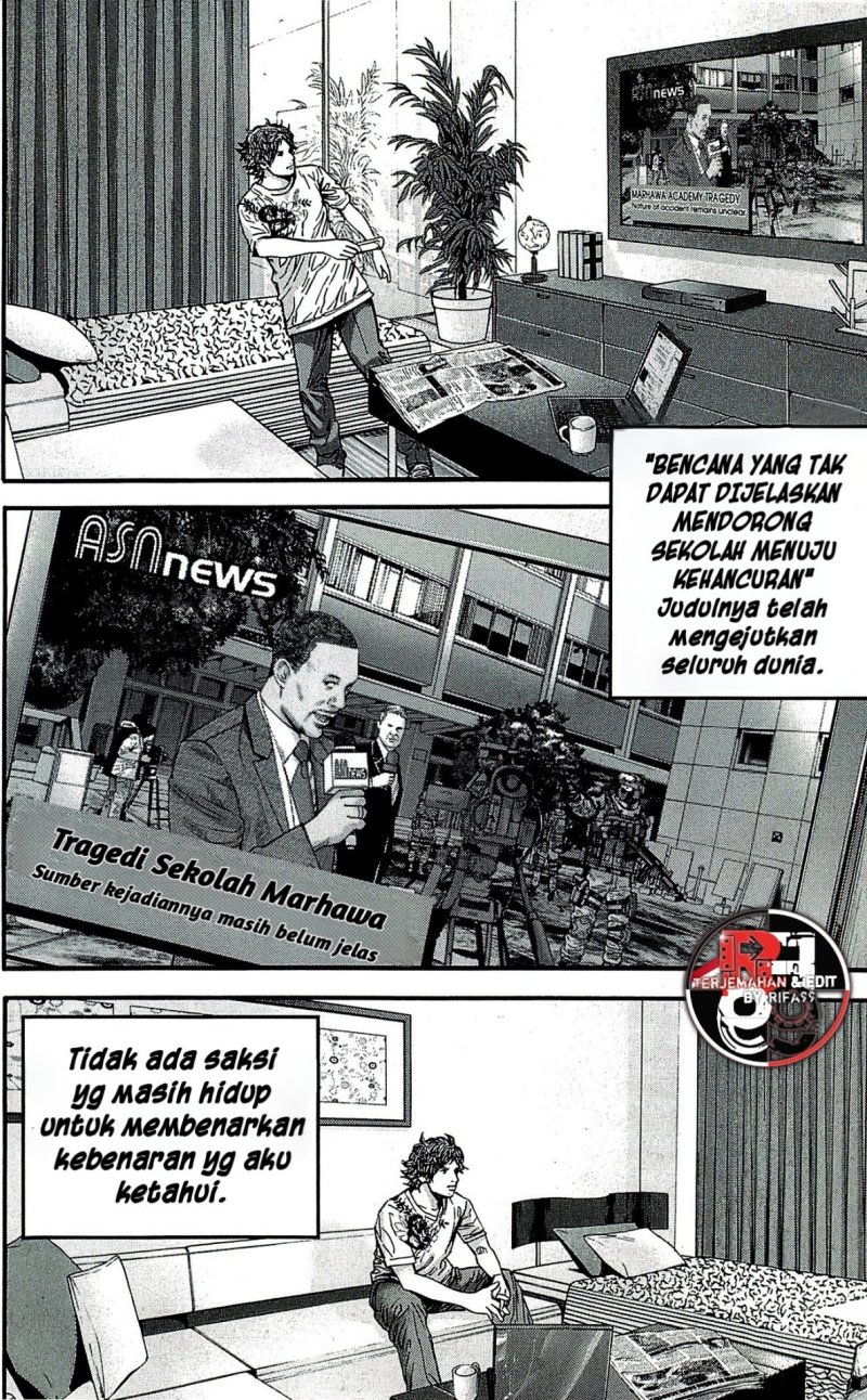 Biohazard: Marhawa Desire Chapter 39 – halaman 10