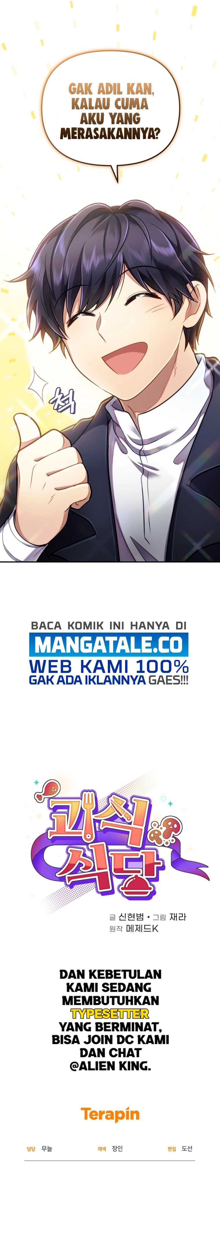 Bizarre Restaurant Chapter 1 – halaman 14