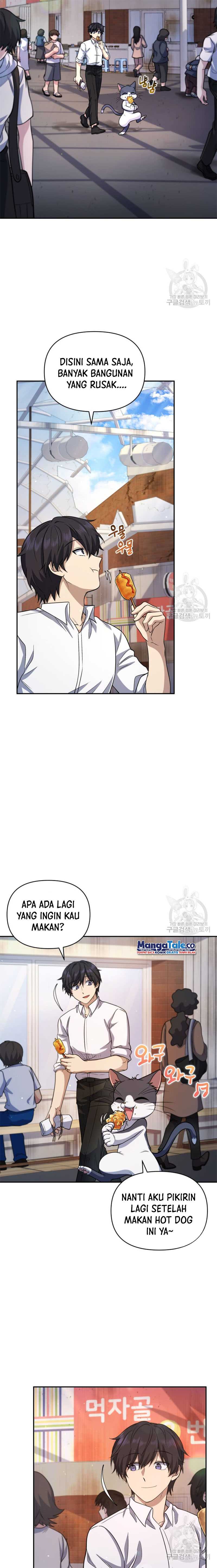 Bizarre Restaurant Chapter 11 – halaman 3