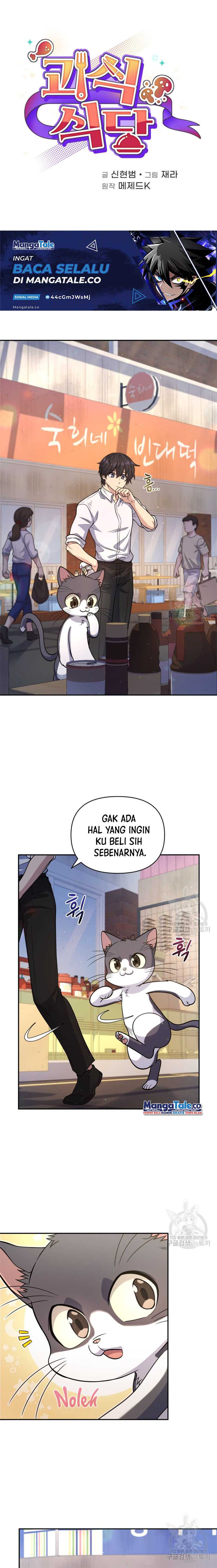 Bizarre Restaurant Chapter 11 – halaman 5