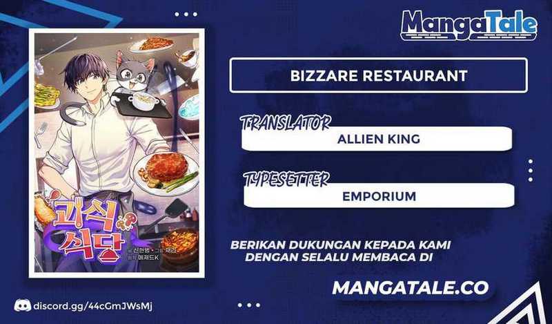 Bizarre Restaurant Chapter 13 – halaman 1