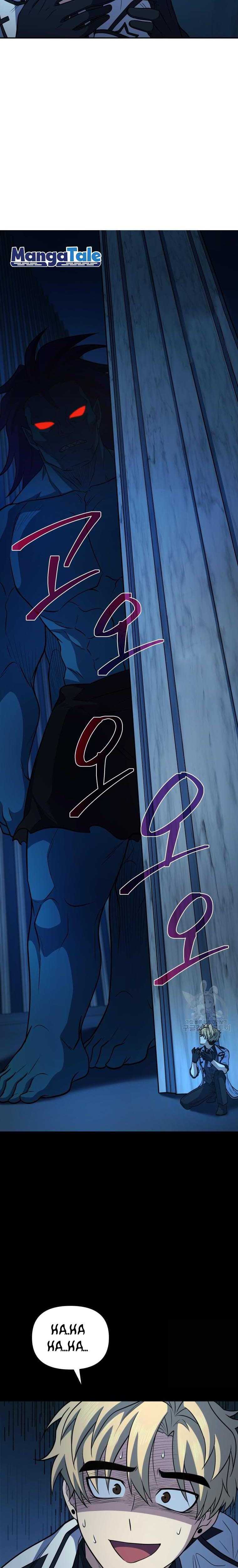 Bizarre Restaurant Chapter 13 – halaman 11