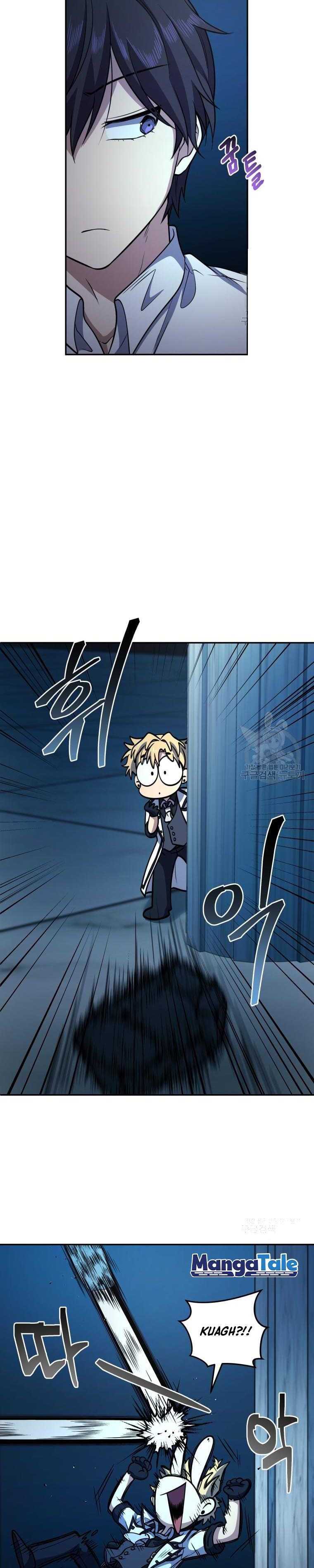 Bizarre Restaurant Chapter 13 – halaman 19
