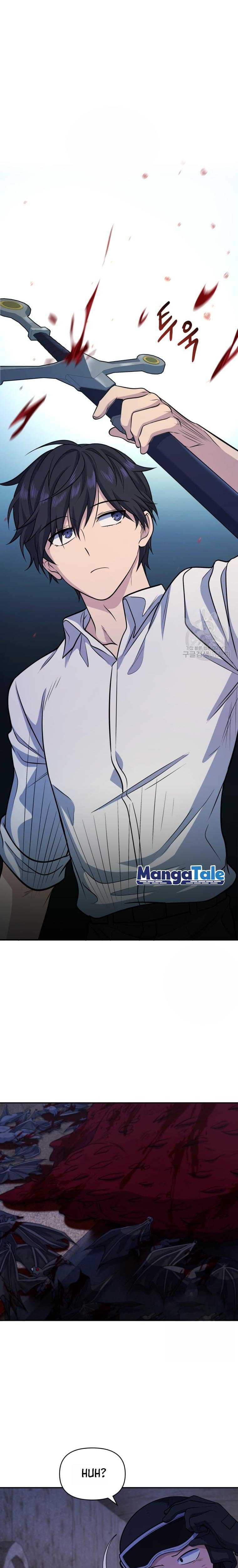 Bizarre Restaurant Chapter 13 – halaman 2