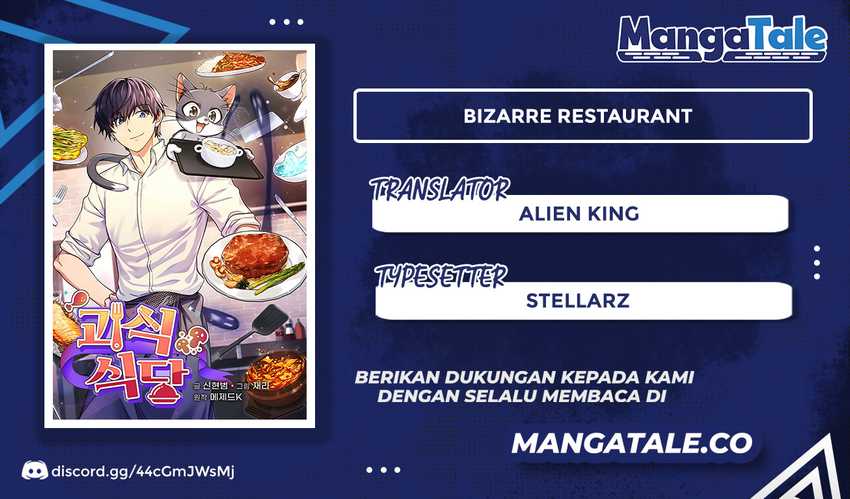 Bizarre Restaurant Chapter 14 – halaman 1