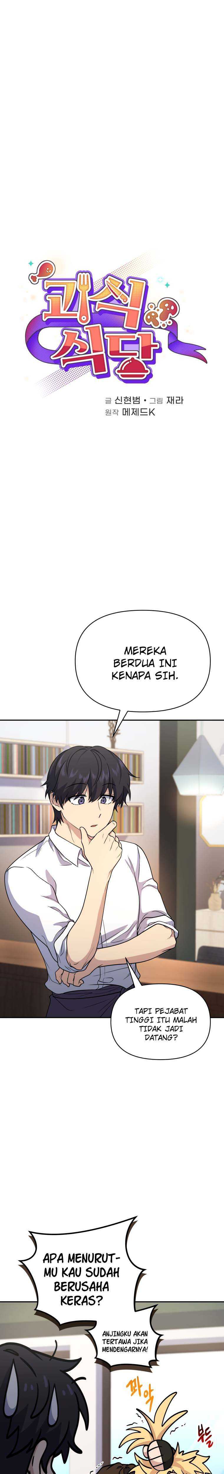Bizarre Restaurant Chapter 18 – halaman 4