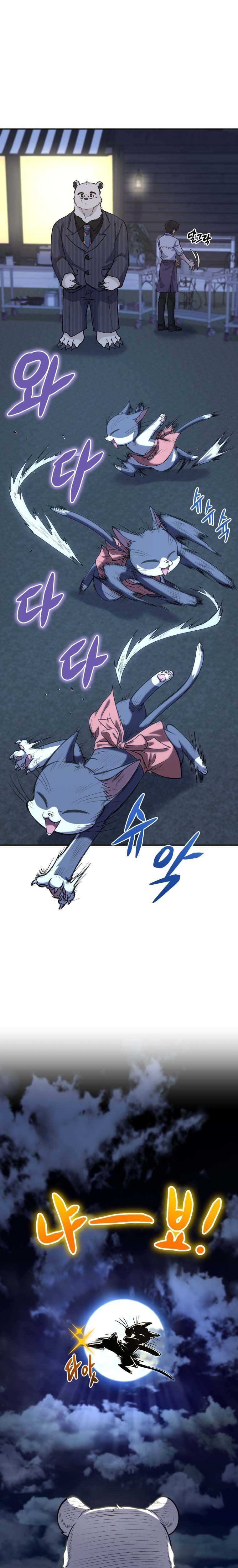 Bizarre Restaurant Chapter 19 – halaman 8