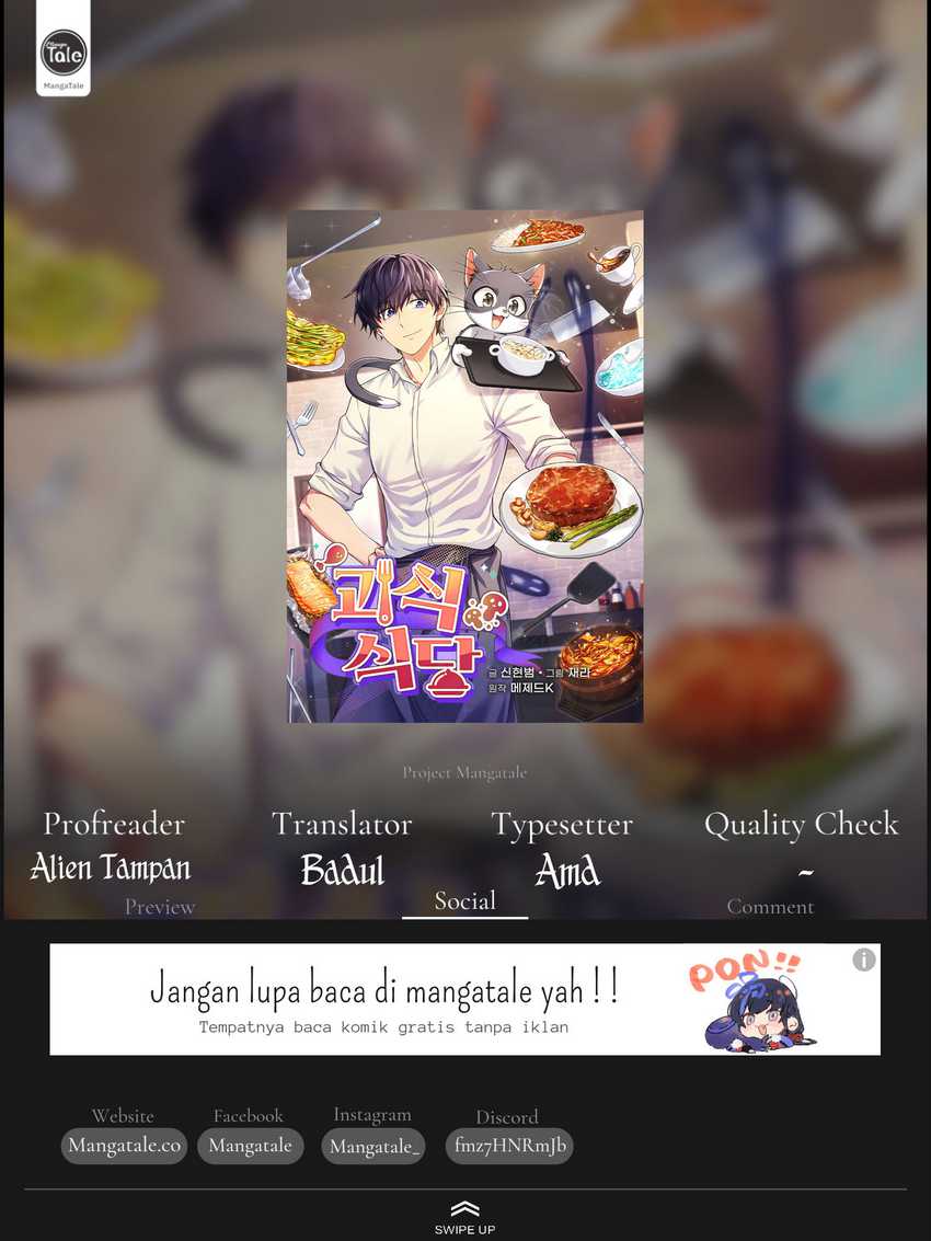 Bizarre Restaurant Chapter 28 – halaman 1