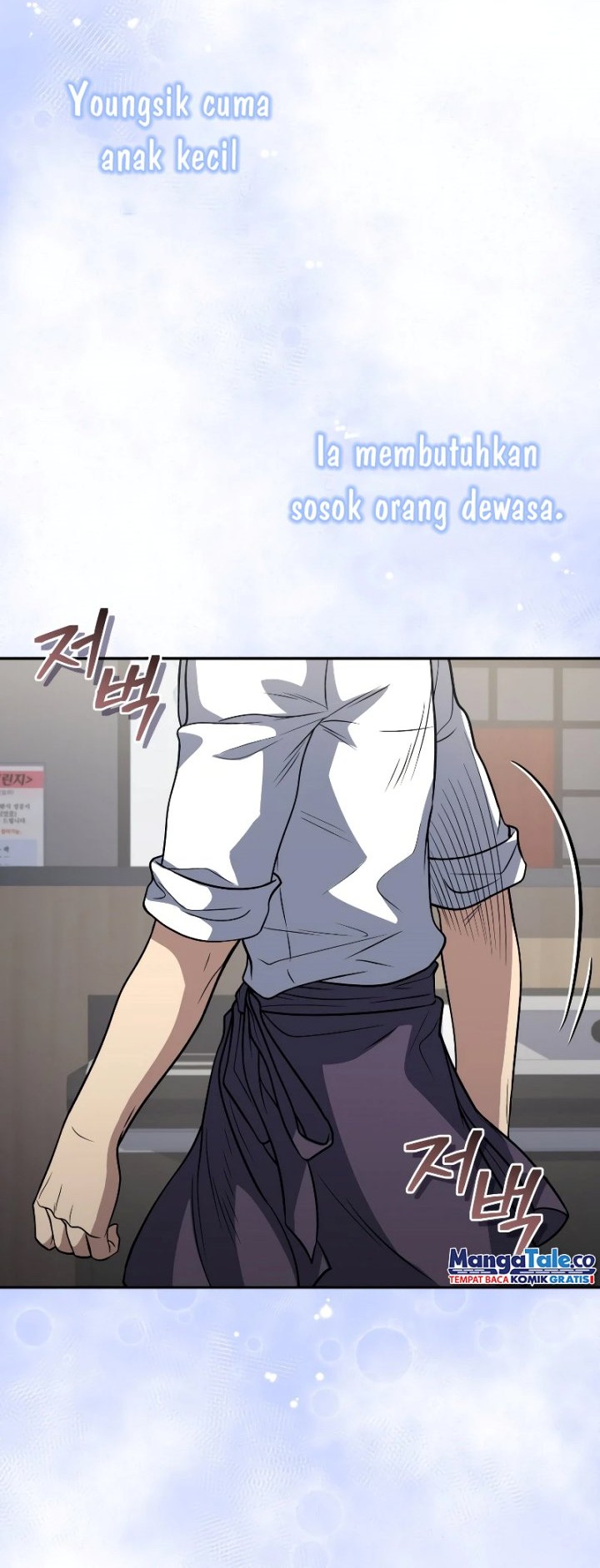 Bizarre Restaurant Chapter 39 – halaman 13