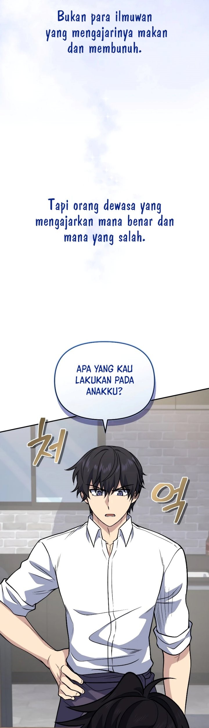 Bizarre Restaurant Chapter 39 – halaman 14