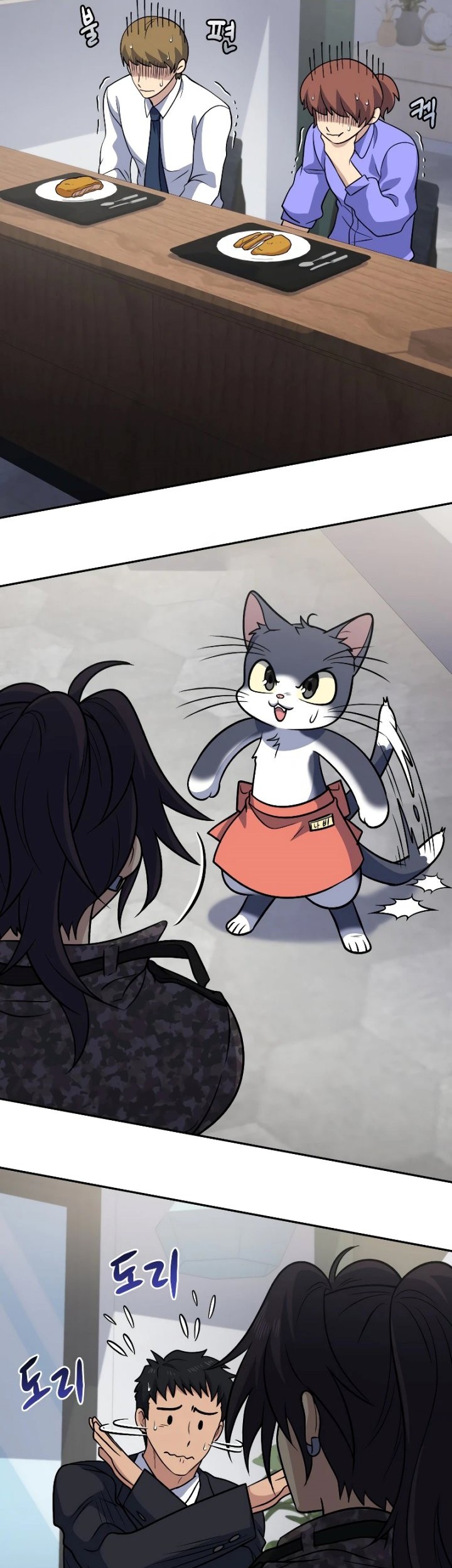Bizarre Restaurant Chapter 39 – halaman 28