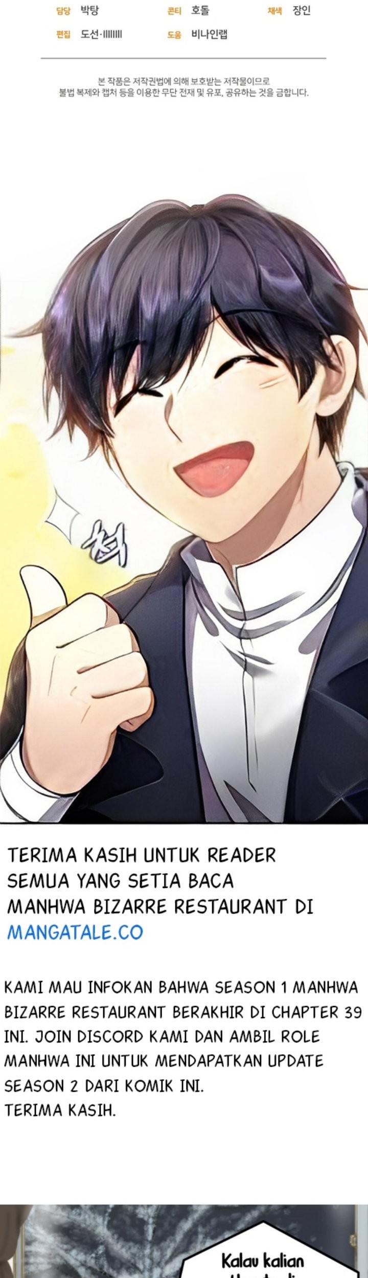 Bizarre Restaurant Chapter 39 – halaman 52
