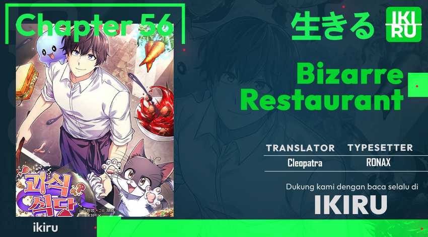 Bizarre Restaurant Chapter 56 – halaman 1