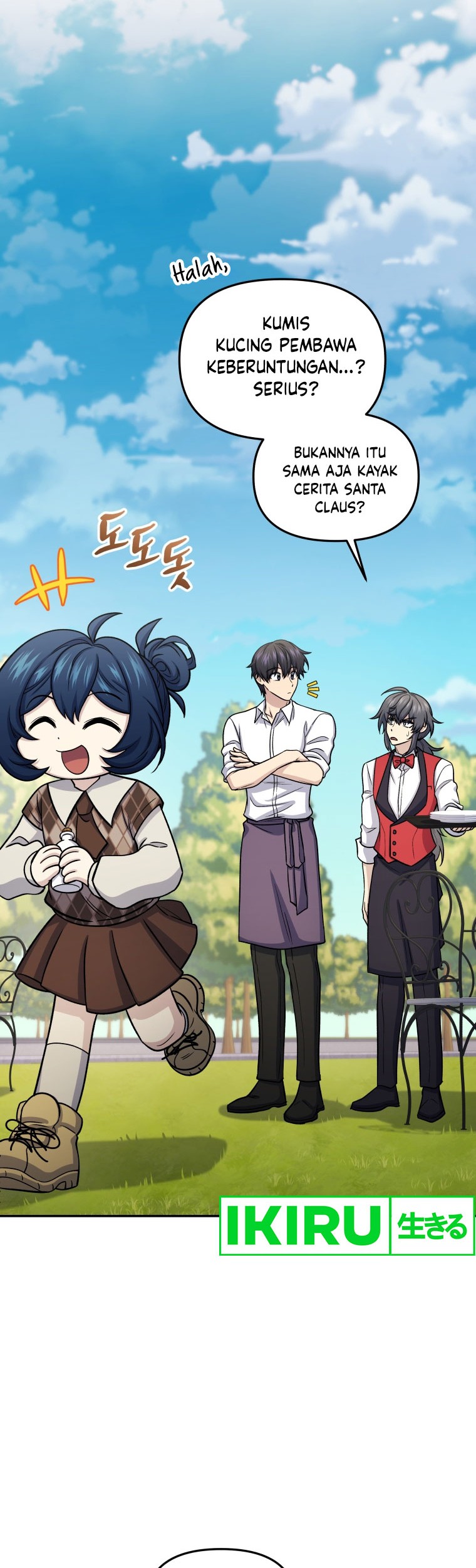 Bizarre Restaurant Chapter 64 – halaman 11