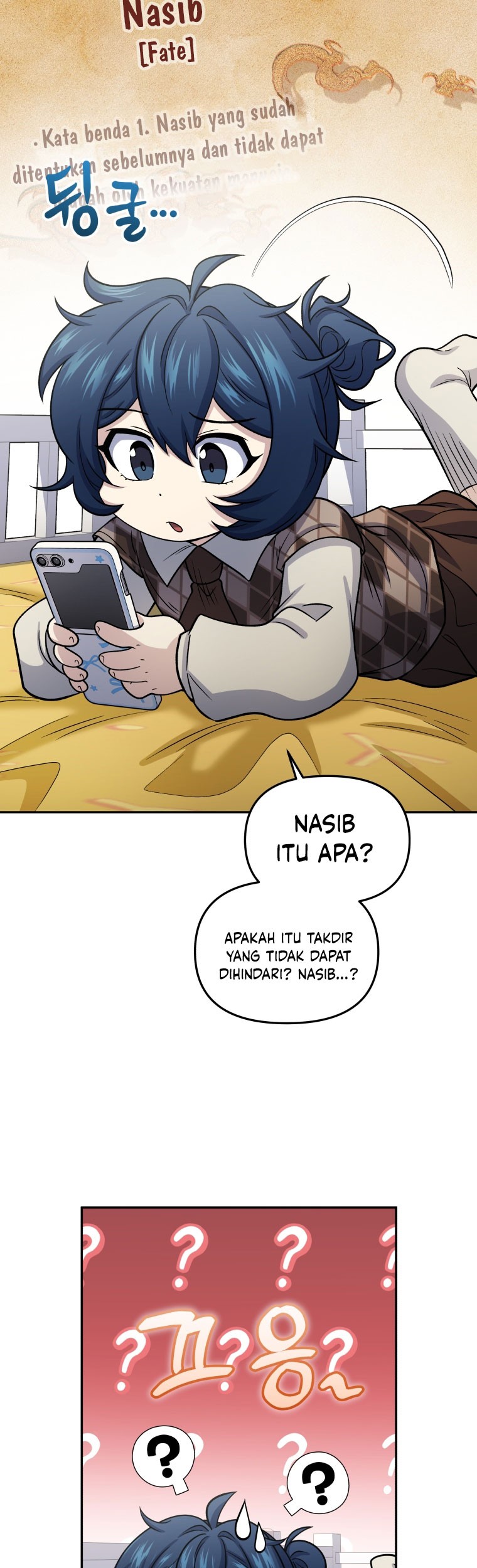 Bizarre Restaurant Chapter 64 – halaman 16