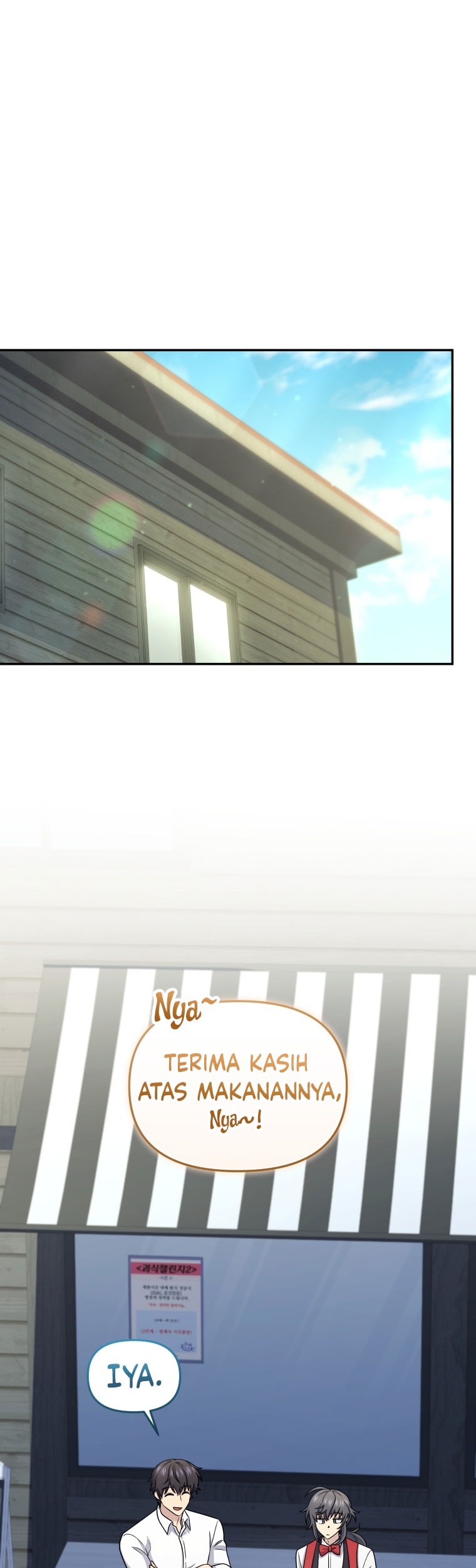 Bizarre Restaurant Chapter 64 – halaman 2
