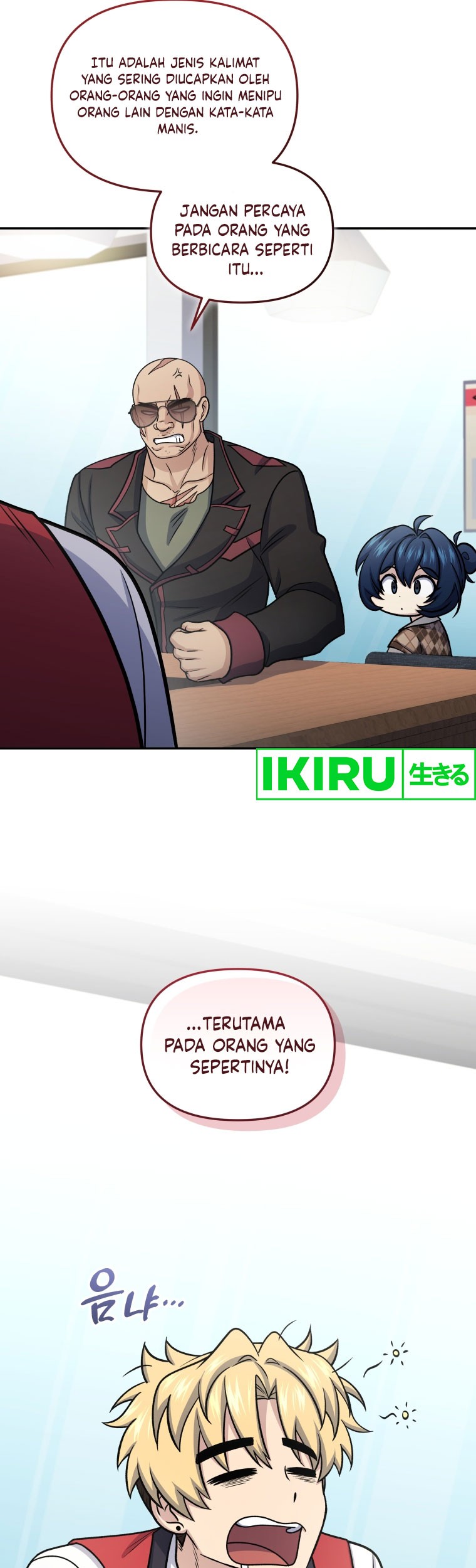 Bizarre Restaurant Chapter 64 – halaman 26