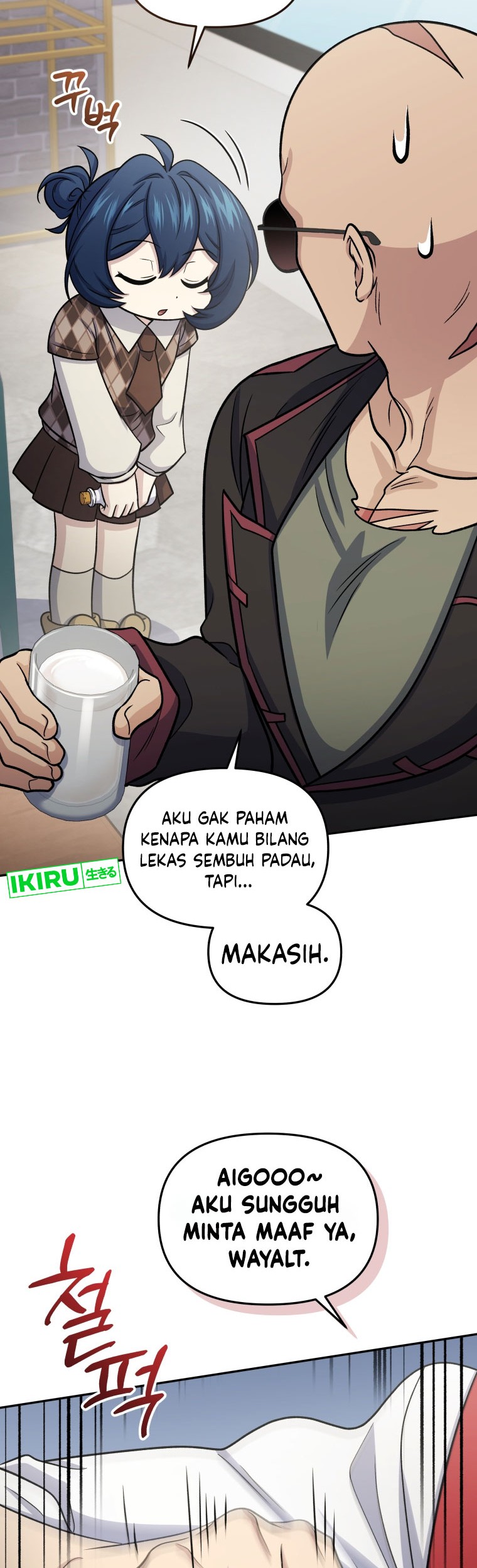 Bizarre Restaurant Chapter 64 – halaman 29
