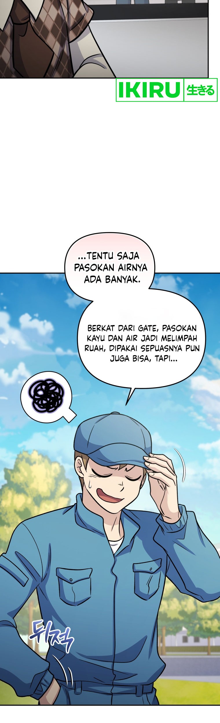 Bizarre Restaurant Chapter 64 – halaman 33