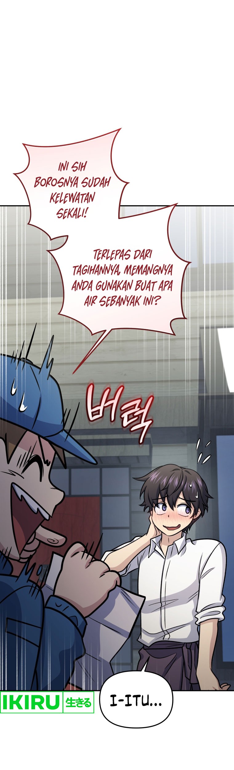Bizarre Restaurant Chapter 64 – halaman 34