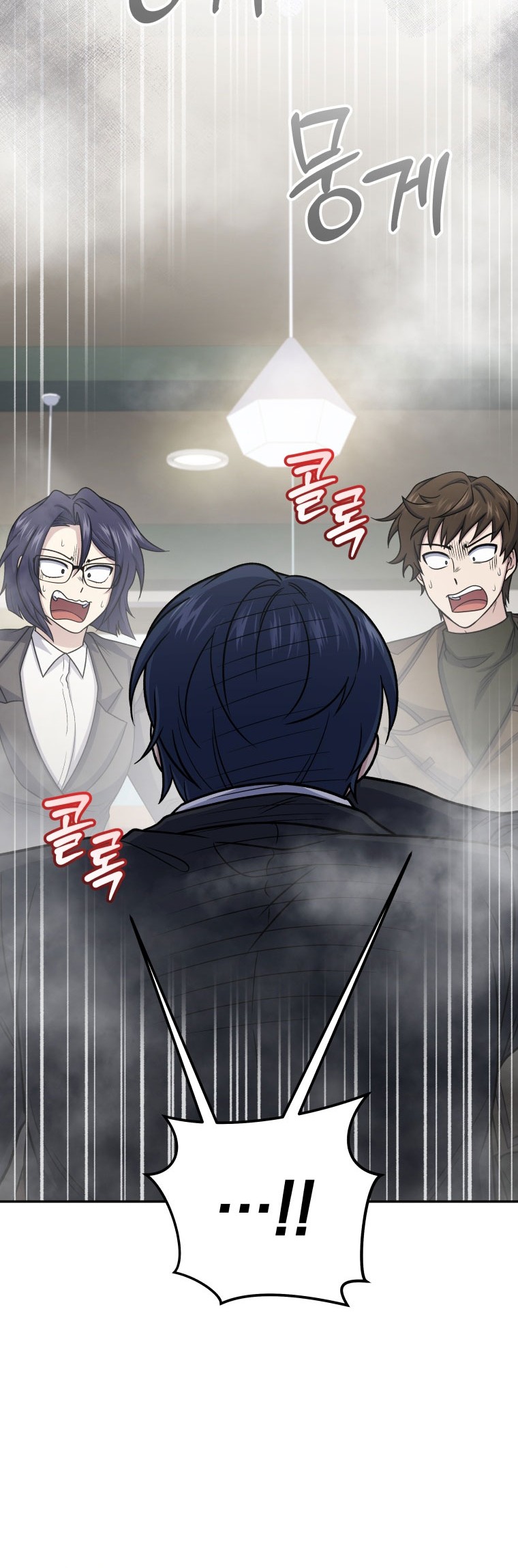 Bizarre Restaurant Chapter 64 – halaman 57